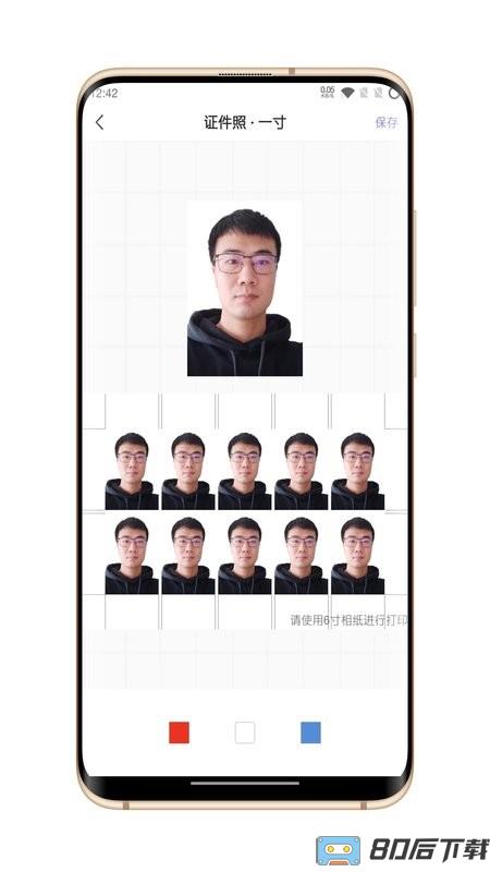 火棍证件照 火棍证件照app