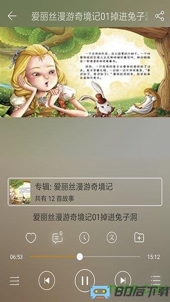 儿童故事盒app