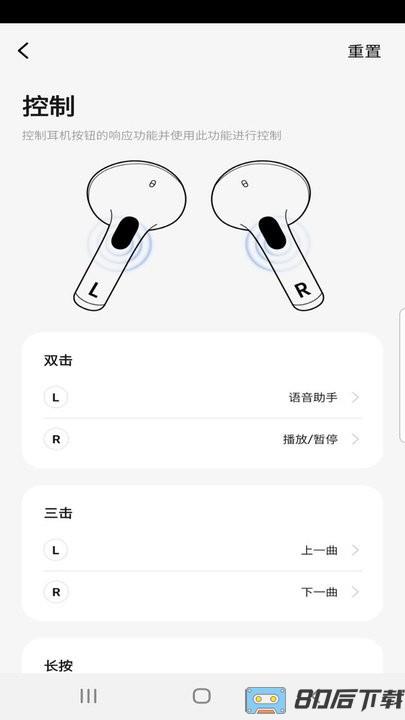 闪魔app