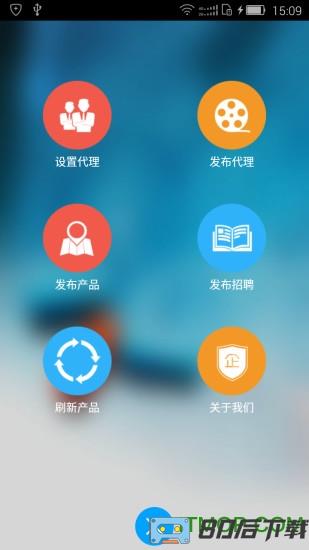 环球医药网app