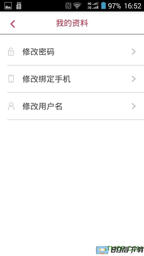 徐州市民卡app