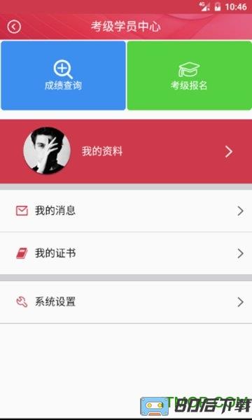 舞蹈教考通app