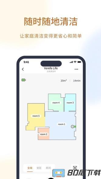 verefalife智能扫地机管理平台
