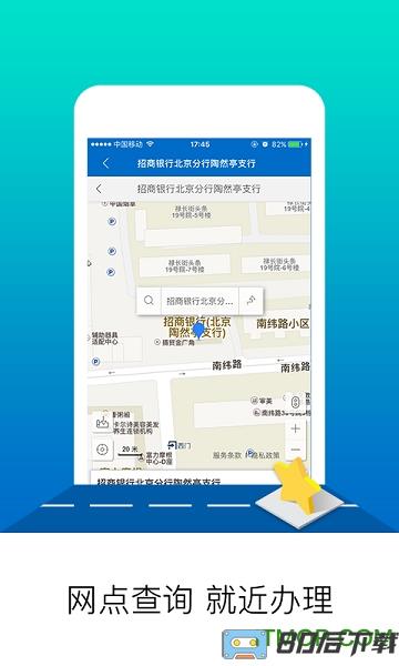 北京住房公积金app