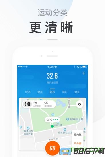 小米运动手环app官方