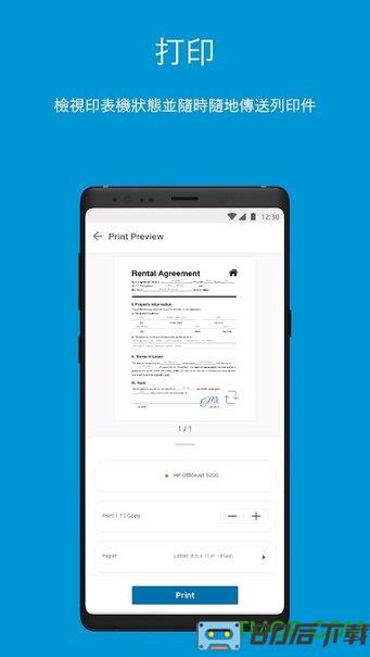 惠普移动打印app