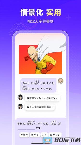 小语大师官方版