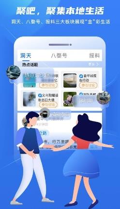 金彩云app