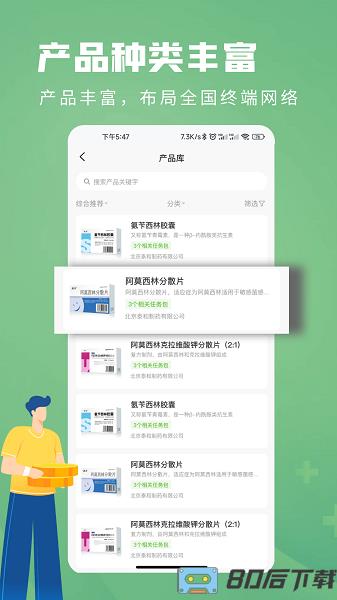 钰兔经纪人app