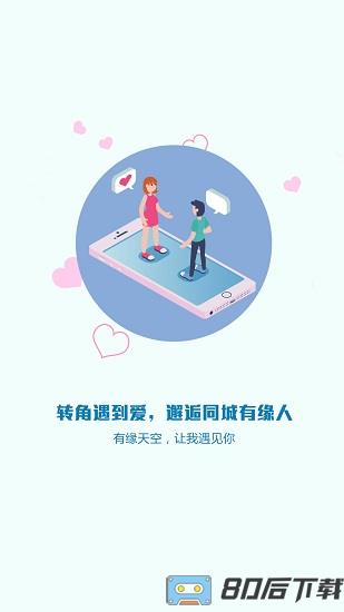 庄料app