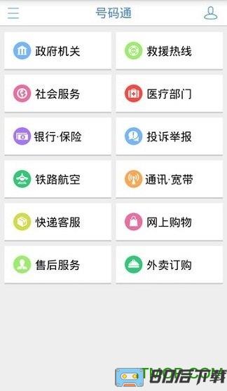 海宁大潮网app