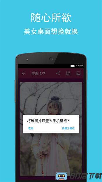 美女图集大全