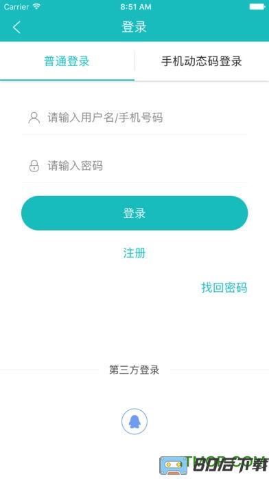 义乌搜才网手机版