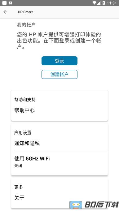 hp smart手机打印软件