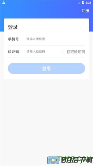 小和主管app