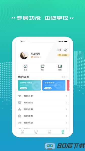 秦务员2022最新app