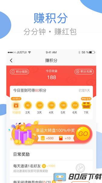 海狸洗衣app