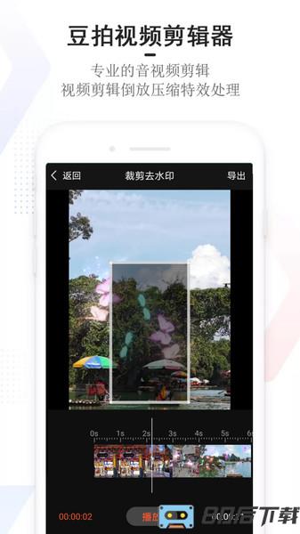 豆拍app