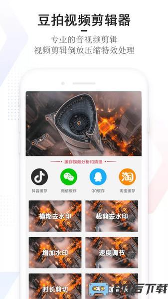 豆拍app