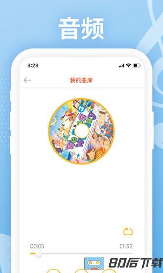 LoveReading英语辅导app