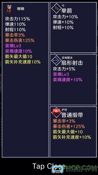 穿梭物语2023最新测试版