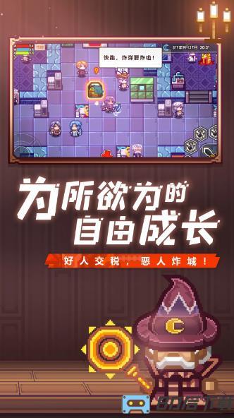 伊洛纳（自由鬼畜的日式RPG）