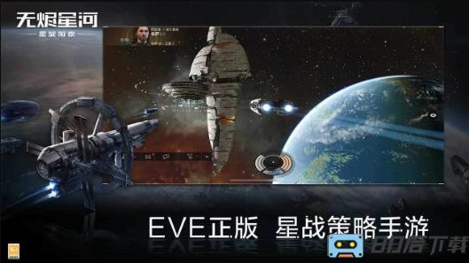 星战前夜: 无烬星河