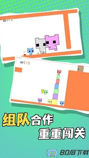 疯狂跳跃向前冲游戏