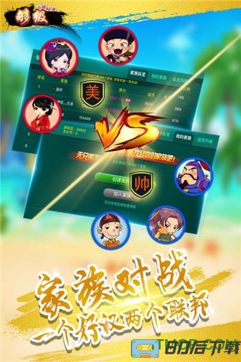 多乐够级官网新版