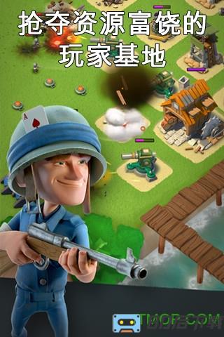 海岛奇兵腾讯版qq登录