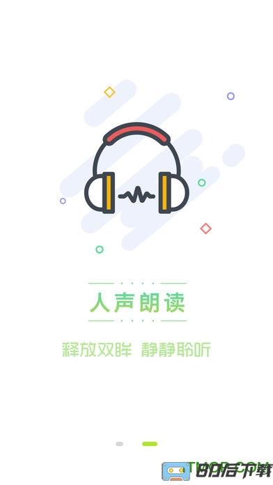 书从app