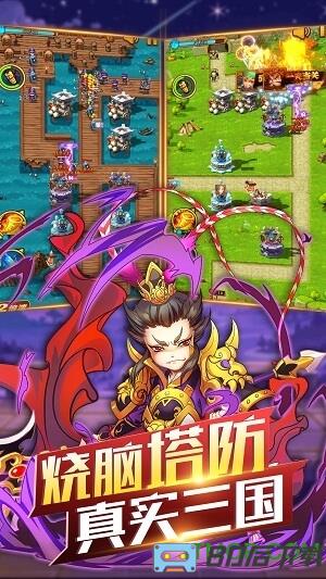 千果游戏无双战将