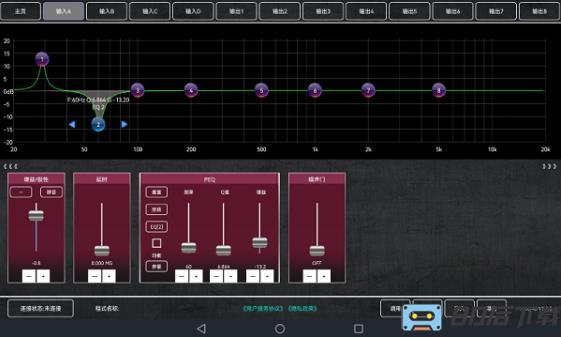 mixer48最新版