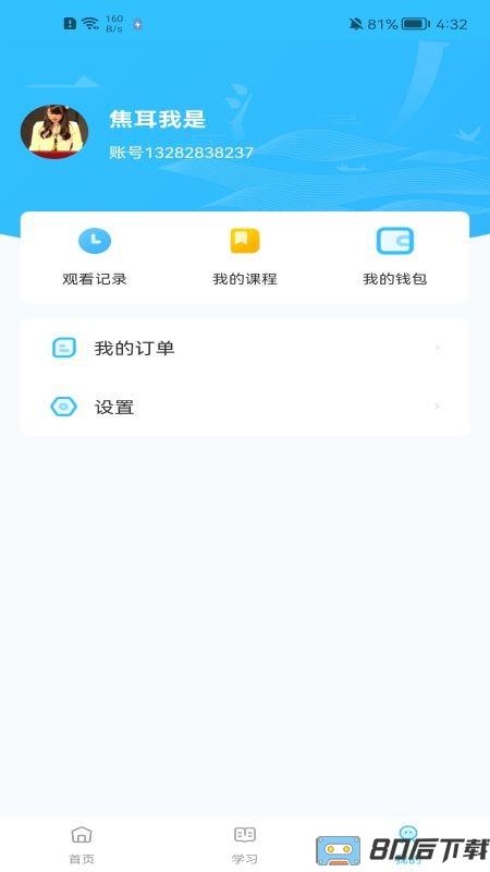 趣小谷app