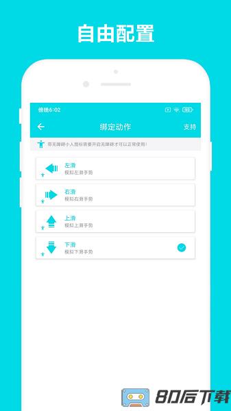 全自动阅读软件app