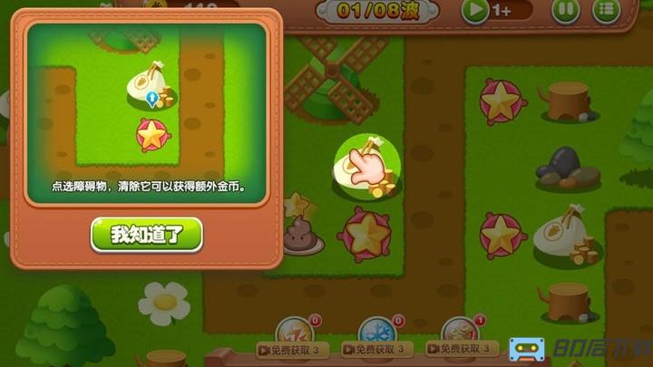 五星塔防防御战最新版