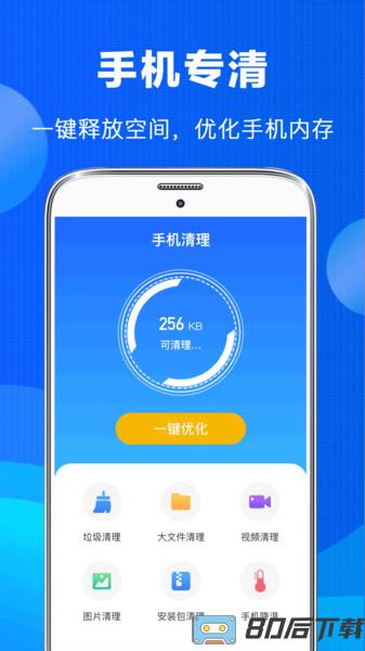 老照片恢复app