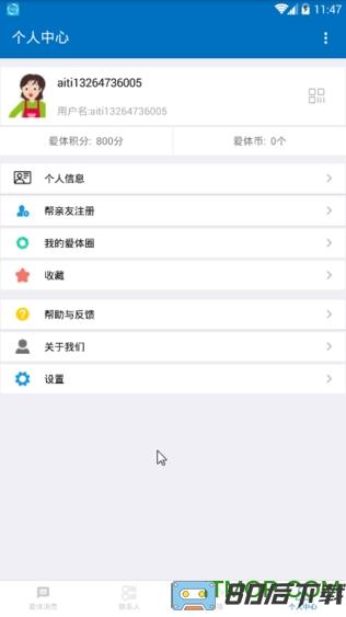 爱体app