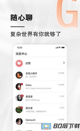 小龙云盘app最新版