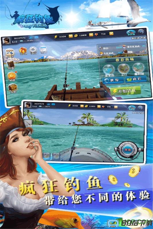 疯狂钓鱼 疯狂钓鱼手机版
