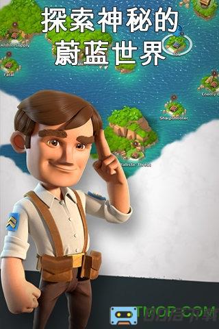 百度版海岛奇兵boom beach