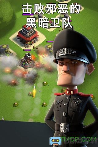 百度版海岛奇兵boom beach