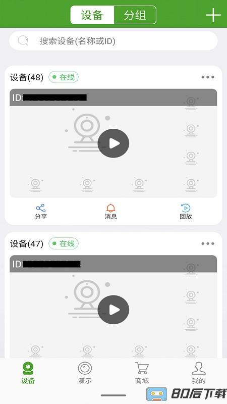 中沃安防监控 中沃安防监控