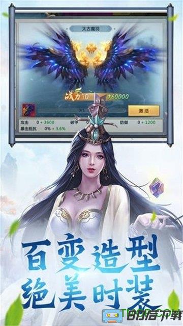 青云传之无心法师手游