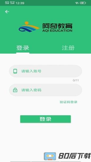 丰题库app