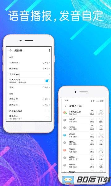 自动点击模拟器app