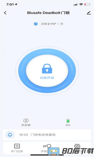 蓝全智能锁blusafe smart