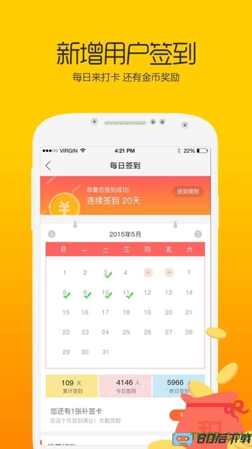 北海365app