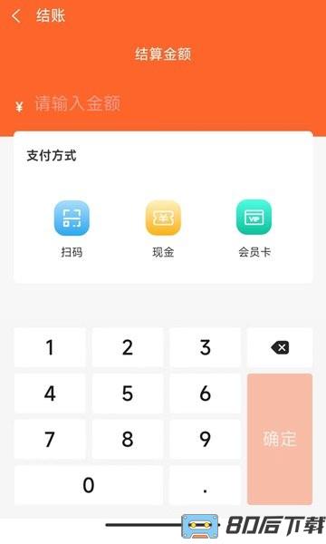 店内点菜系统app