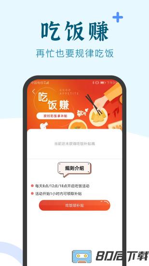 兼职咸鱼官方app